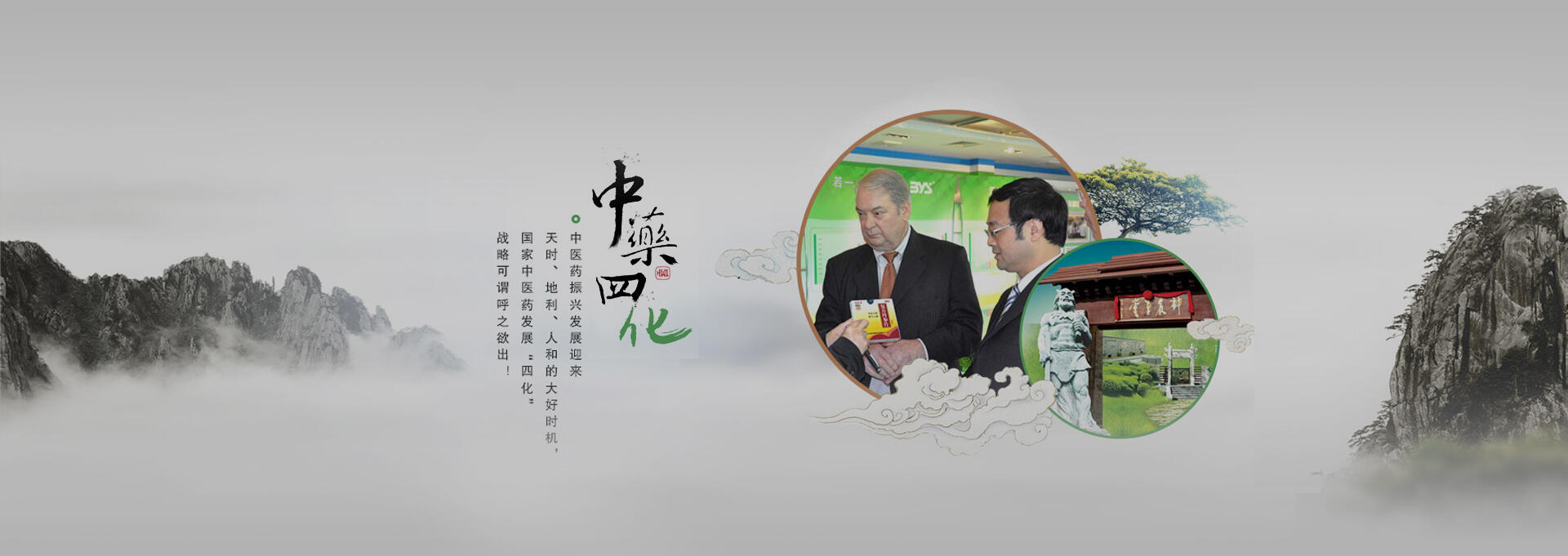 柘荣建站-若一医药科技