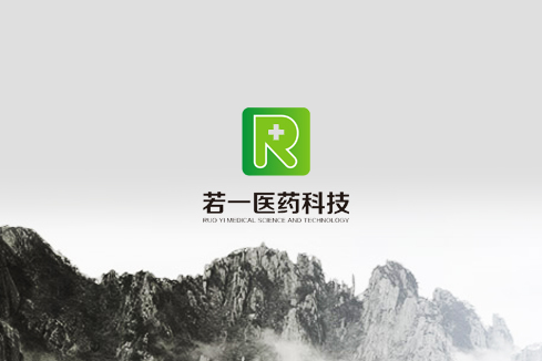 屏南建站-若一医药科技