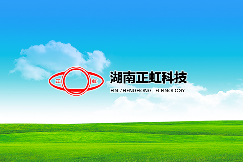 霞浦建站-湖南正虹科技