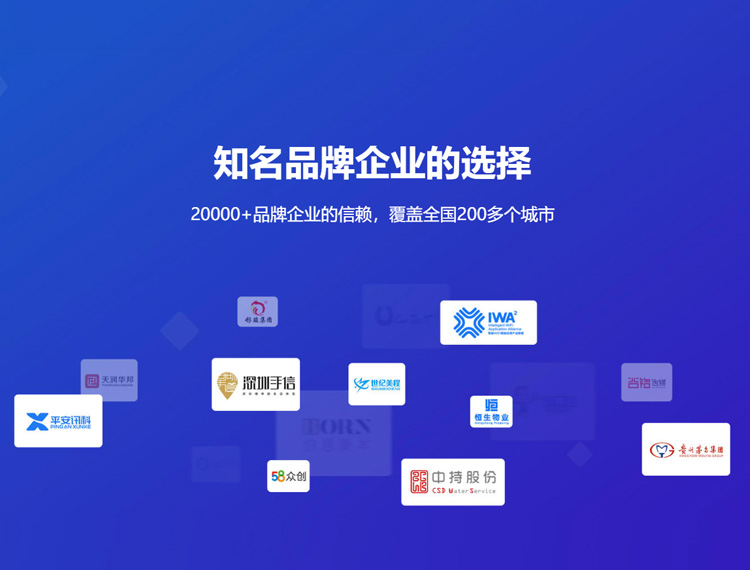 宁德建站-知名品牌选择