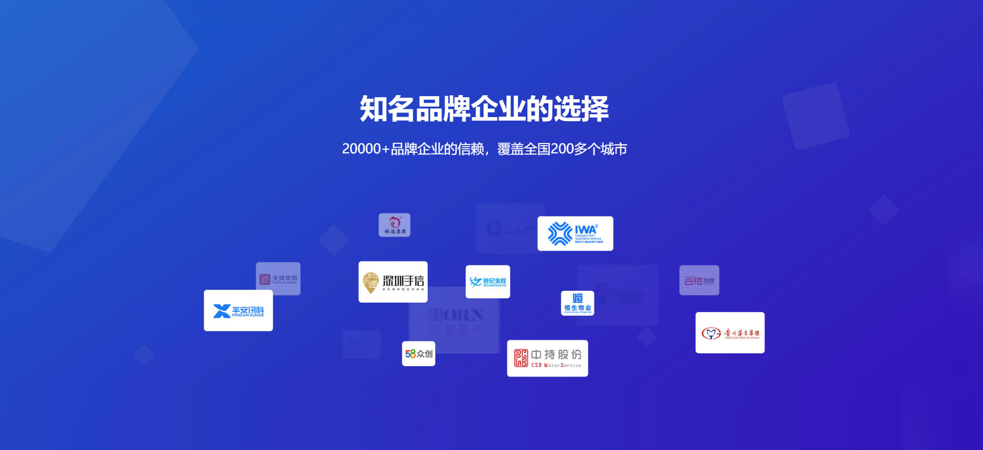宁德建站-知名品牌选择